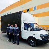 Грузчики Переезды Газель, в Одинцово