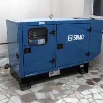 Аренда Генератор дизельный sdmo 30 кВт, в Тюмени