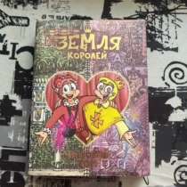 13 карт, земля королей, в Тюмени