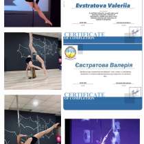 Тренировки POLE SPORT, в г.Bobadela
