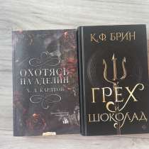 книги, в Сургуте
