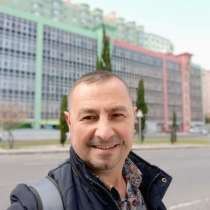 Знакомство, в г.Лиссабон