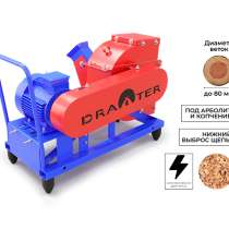 Промышленный щепорез DraXter Щ-350Э, в Челябинске