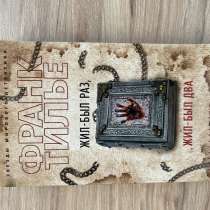 Книга, в Туапсе