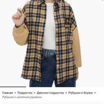 Рубашка клетчатая для девочки 152 см, в Омске