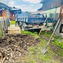 Вывоз мусора, грузчики, доставка и другое, в Чите