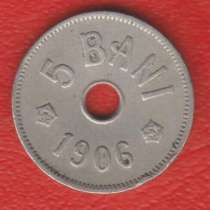 Румыния 5 бани 1906 г. J Гамбург, в Орле