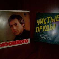 Игорь Тальков, Чистые Пруды. Владимир Высоцкий, Корабли, в Ялте
