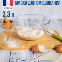 Миска для смешивания из боросиликатного стекла 2.3, в Москве