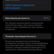 Iphone 11, в Барнауле