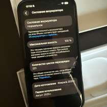 IPhone 16 plus, в Челябинске