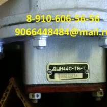 Предлагаю насосы 623АНМ, НП25-5, НП25-9, ЭЦН-91Б, 4055А, в Москве