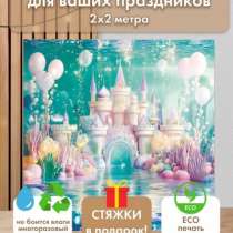 Баннер для фотозоны, в Нижнем Новгороде