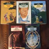 Книги серии, в Санкт-Петербурге