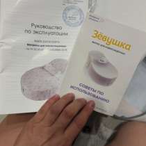 Кокон Зевушка, в Казани