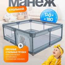 Продаётся б/у игровой манеж Aelita Milo - надёжная защита и, в Казани