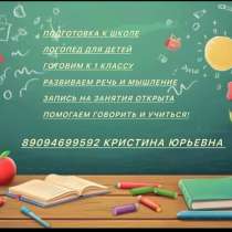 Речь - это мост . Мы его строим по звуку за звуком .✨, в Майкопе
