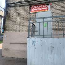 Сдам  в оренду, в Чите