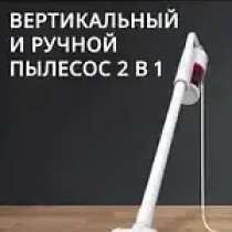 Проводной пылесос Tefal Vertical Vacuum Cleaner* - лёгкий (1, в Москве