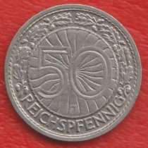 Германия 50 пфеннигов 1927 г. J Гамбург, в Орле