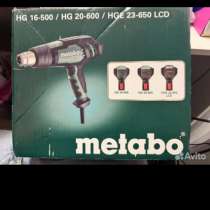 Технический фен Metabo HG 16-500, в Москве