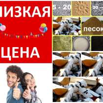 Дрова, перегной, щебень, песок, чернозем и другое, в Челябинске