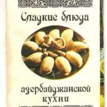 Комплект из 12 цветных открыток, в Рязани