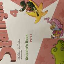 Учебник Starlight  4 класс, в Назране