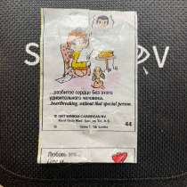 Продаю эксклюзивный вкладыш  Love is, в Березовский