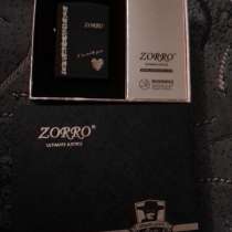 Зажигалка бензиновая Zorro, в Ялте