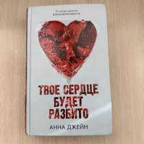 Книги, разные, в Климовске