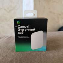 Умный хаб, в Санкт-Петербурге
