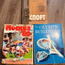 Книги про спорт от 300₽, в Москве