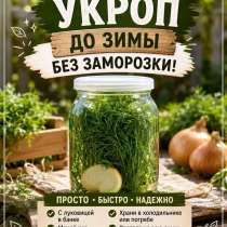 Карточки товара, объявления,  сертификаты и т. п. в эл. виде, в Москве