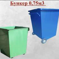 Продам контейнера, в Нижнем Новгороде