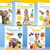 Berttoys нажималки, в Одинцово