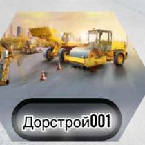 Доставка песок щебень, в Истре