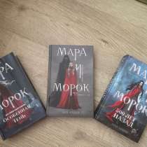 Книги, в Энеме