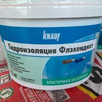 Гидроизоляция обмазочная, в Москве