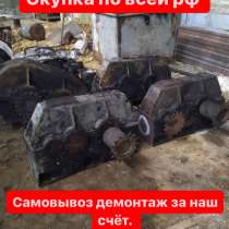 Куплю редуктора ц2у цдн рм, в Уфе
