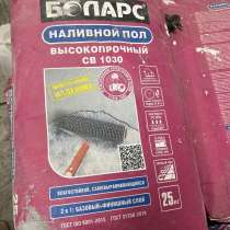 Наливной пол, в Орске