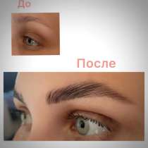 Ламинирование бровей и ресниц, в Омске
