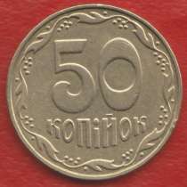 Украина 50 копеек 2010 г, в Орле