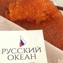 Икра, Морепродукты, в Москве