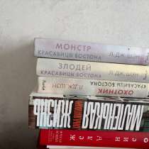 Книга о жизни, в Ханты-Мансийске