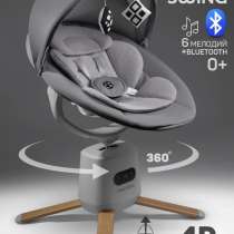 электрокачели AmaroBaby Jolly Swing., в Адлере