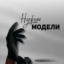 Маникюр, в Москве