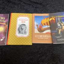 Книги, в Курске