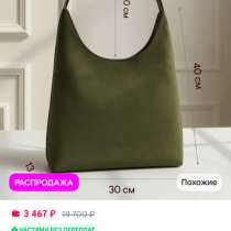 Сумка большая эко замшевая шоппер на плечо, в Черкесске