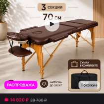 Продам кушетку, в Нижневартовске